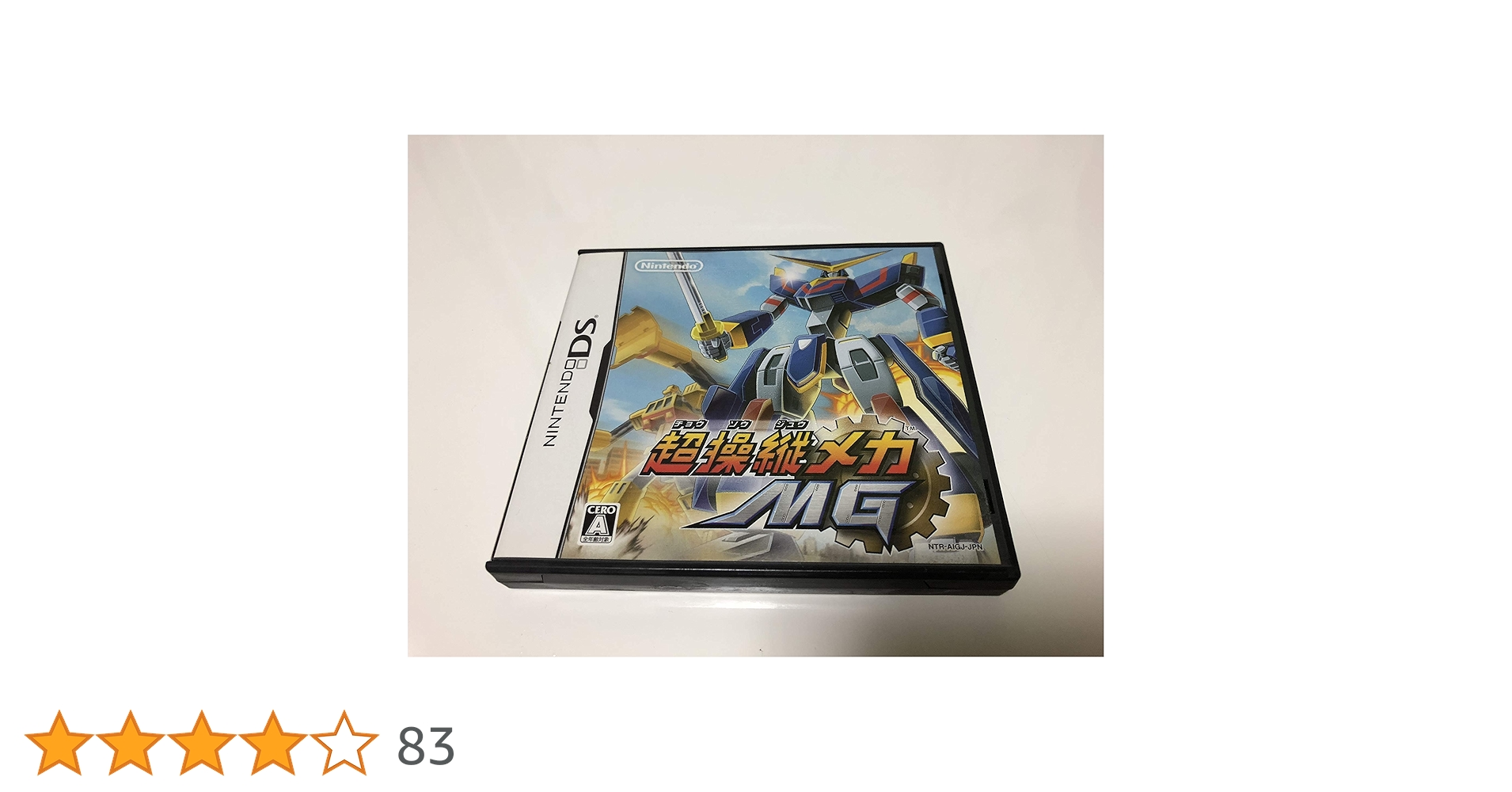 Amazon | 超操縦メカ MG | ゲームソフト