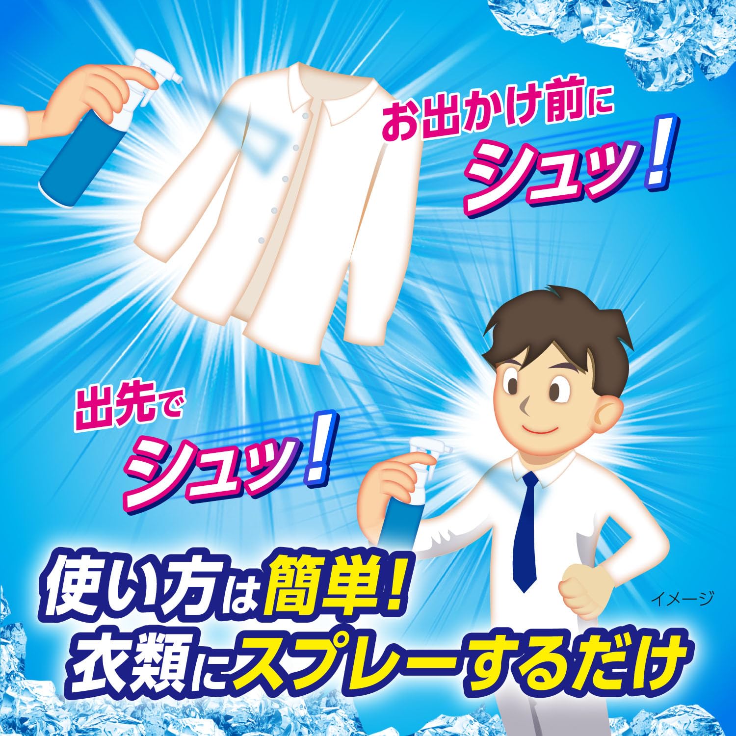 Amazon.co.jp: 熱中対策 【まとめ買い】 シャツクール 冷感ストロング