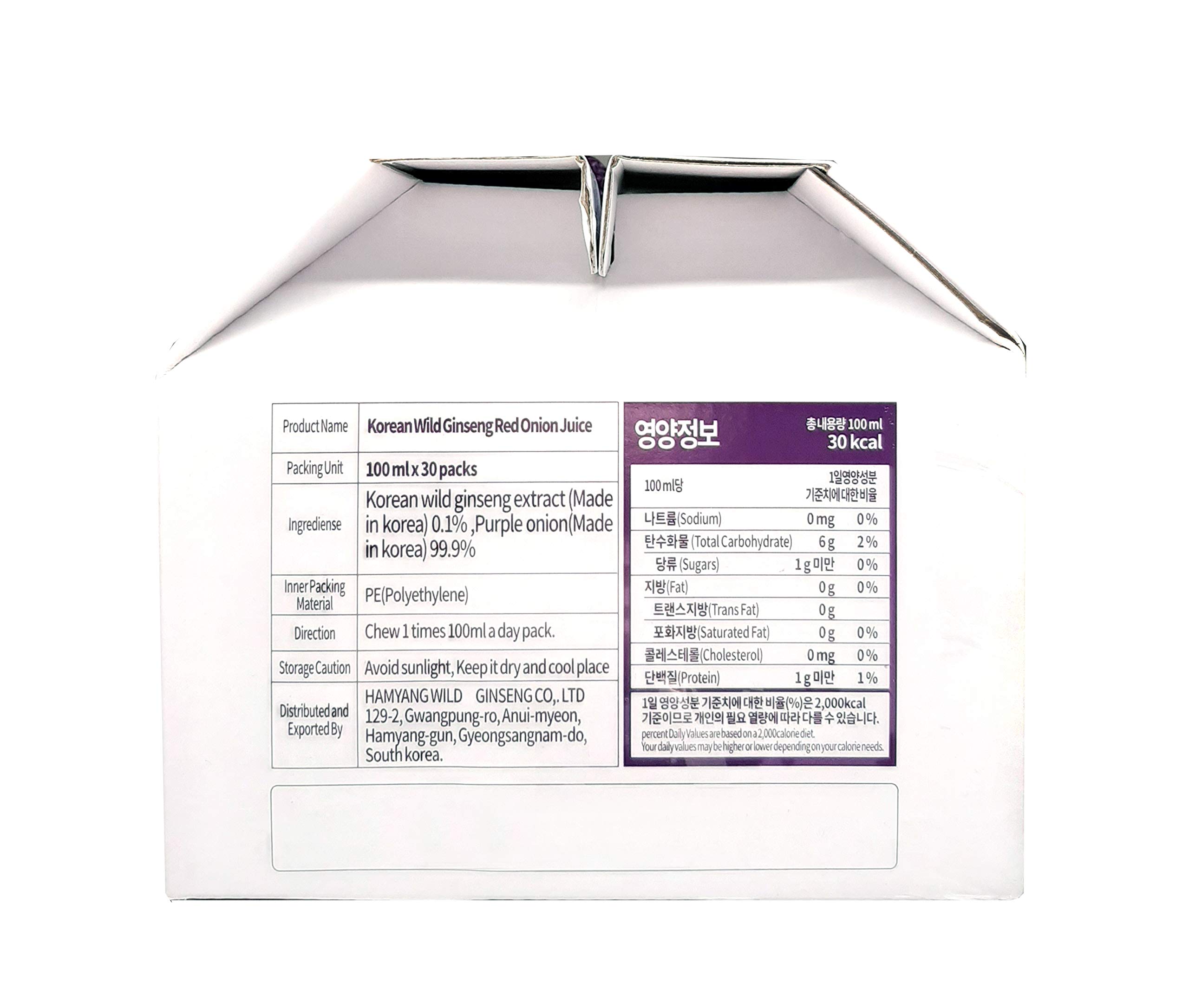 Buy Hamyang Red Onion Extract Juice 100 OrganicAntioxidants/Digestive