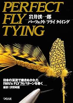 岩井渓一郎　I's 3 8ft3 #3 キャップス(Caps) 岩井ロッド I's 3 8フィート3インチ