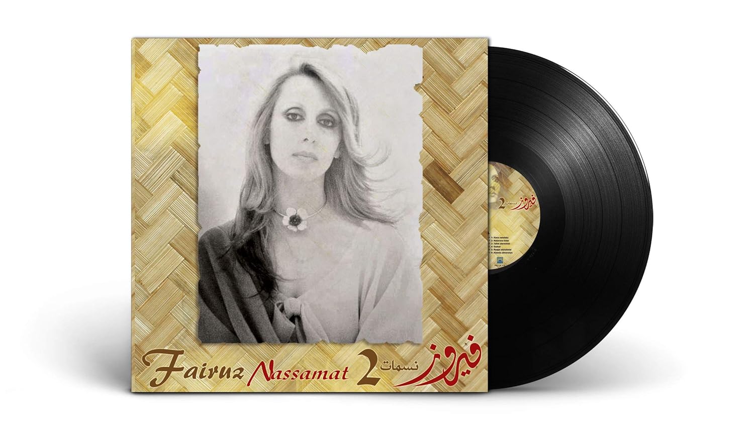 Buy NASSMAT 2 FAIRUZ Arabic Vinyl Record Arabic Music Online at