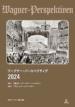 バイロイトの遺産～ワーグナーの幻想（５０ＣＤ） バイロイトの遺産～ワーグナーの幻想（50CD） Amazon.co.jp