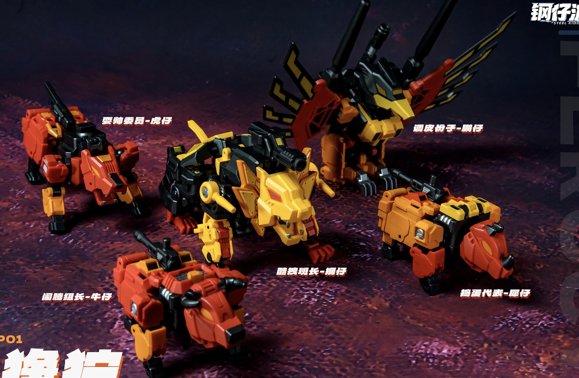 Amazon.co.jp: JIGUANGMAO TOYS JGM-SKP01 五体合体セット