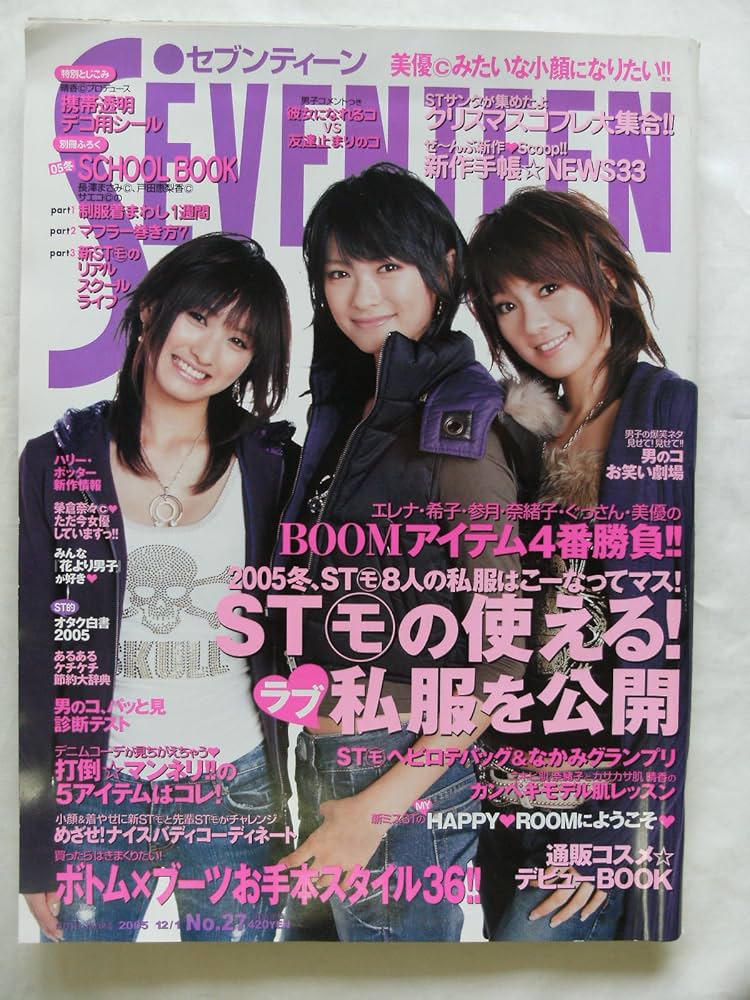 集英社 - ちょい 集英社マンガアートヘリテージ、尾田栄一郎「ONE PIECE / 神避