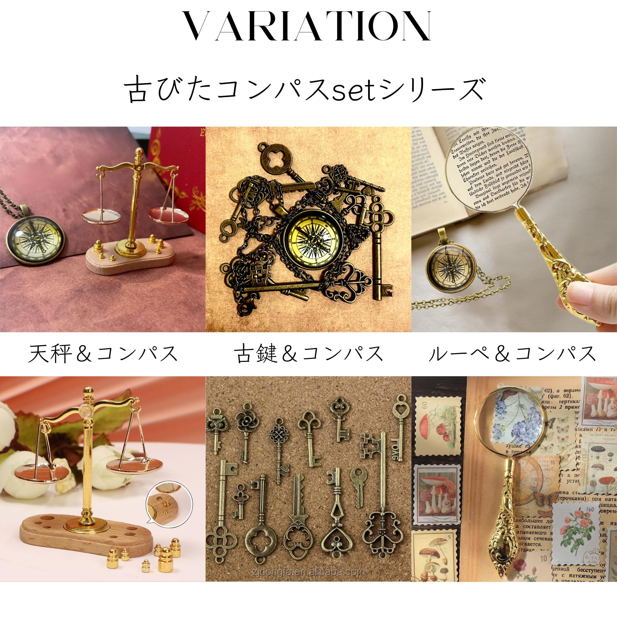 Amazon.co.jp: アンティーク風 インテリア小物セット イミテーション