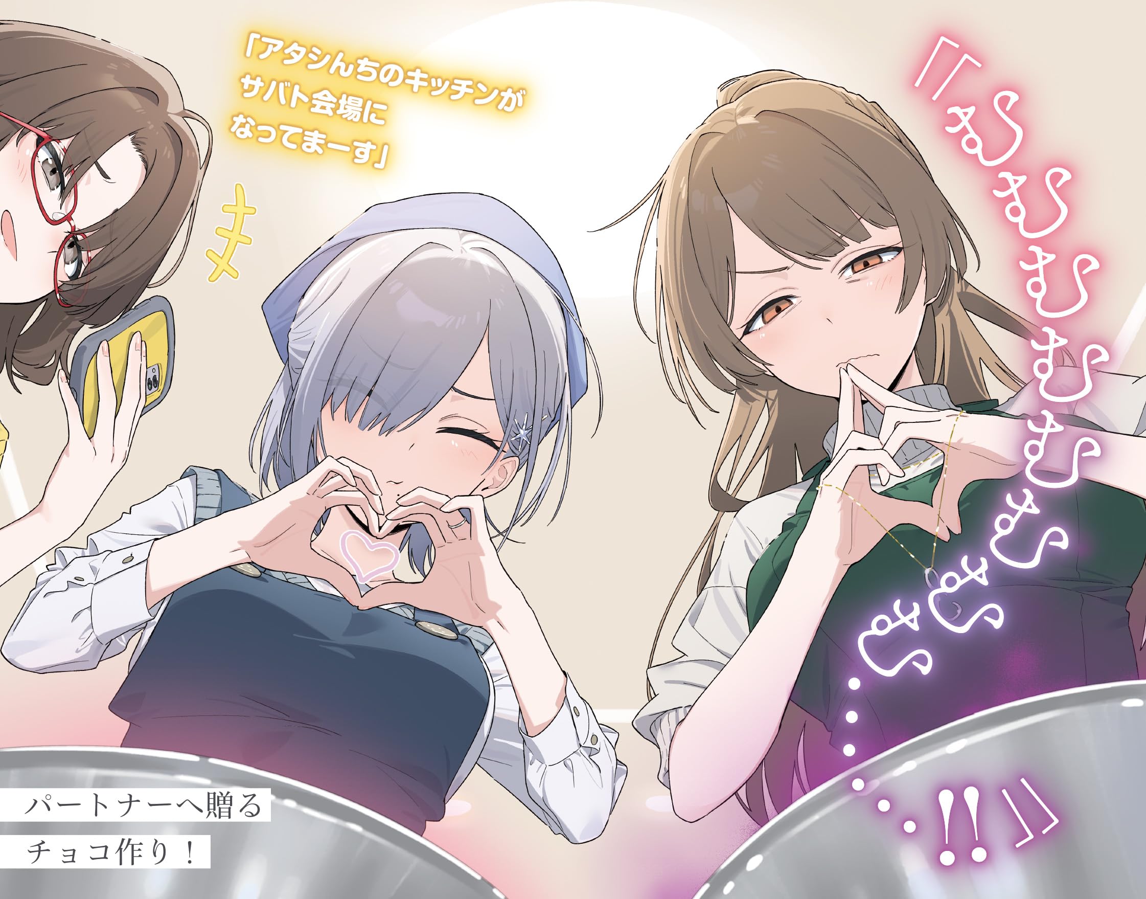 Amazon.co.jp: 有象利路: books, biography, latest update