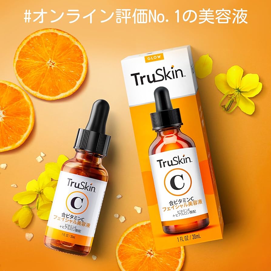 CUSKIN ビタミンCセラム＋日焼け止め【ぽん様】 CUSKIN ビタミンCセラム＋日焼け止め【ぽん様】 楽天市場】【P