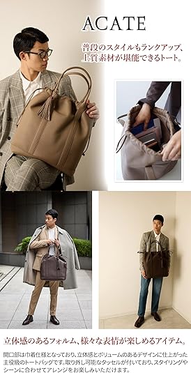 Amazon | [アカーテ] ACATE BAMBINO バンビーノ 巾着トートバッグ