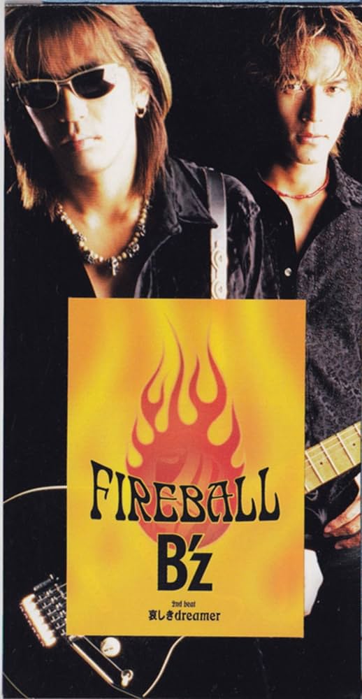 Amazon.co.jp: FIREBALL - B'z: ミュージック