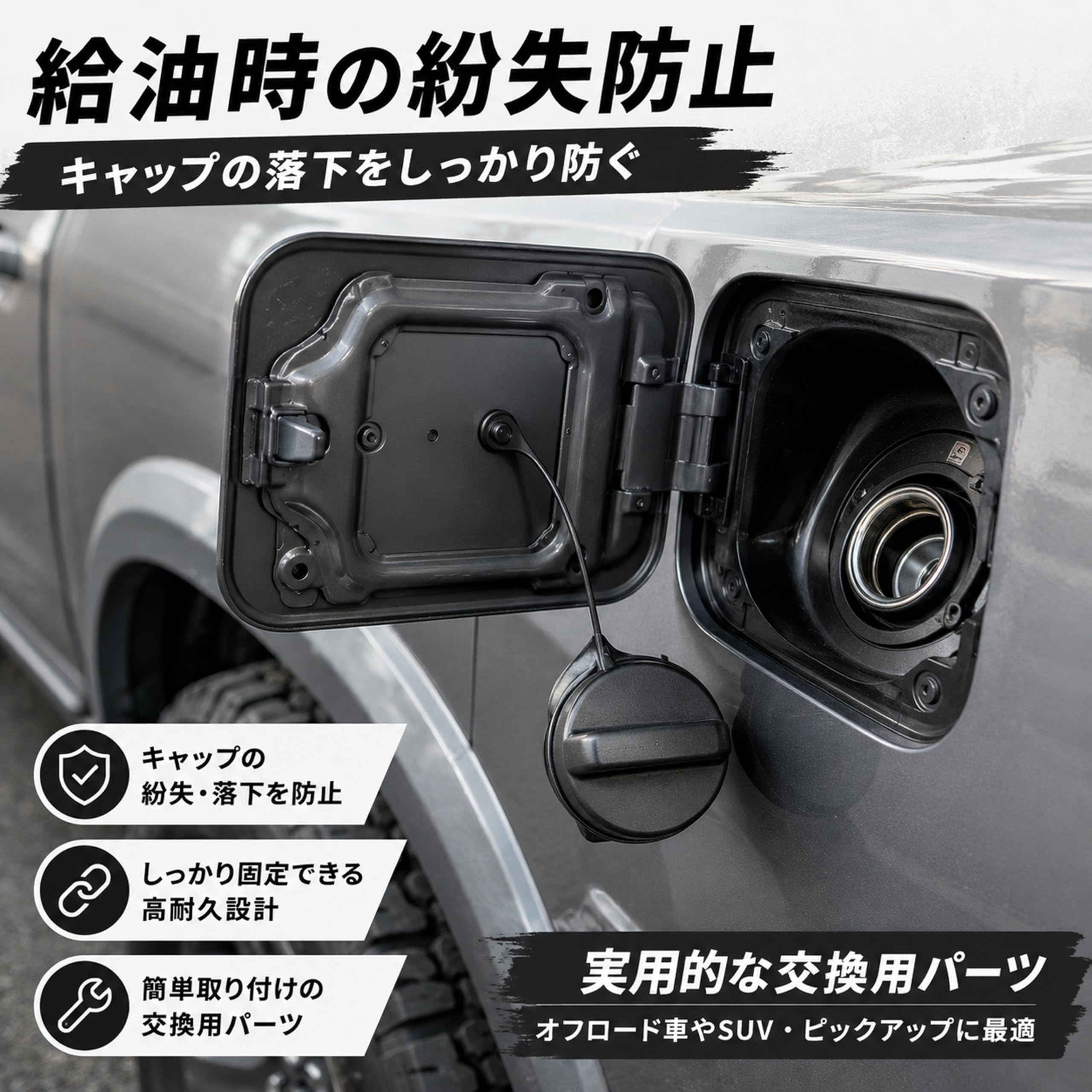 Amazon.co.jp: UTTERG 燃料タンクキャップコード ラングラー JL JT 4XE