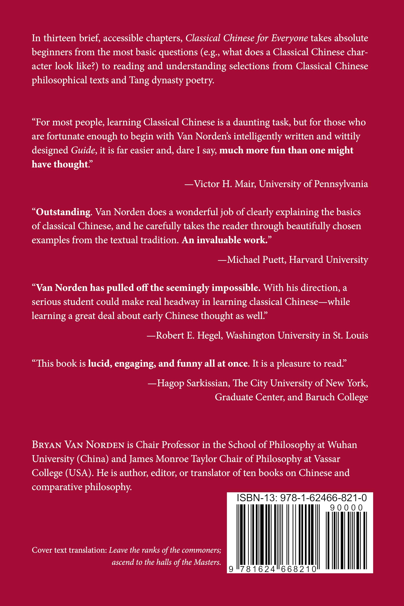 Classical Chinese for Everyone: A Guide for Absolute Beginners: 1