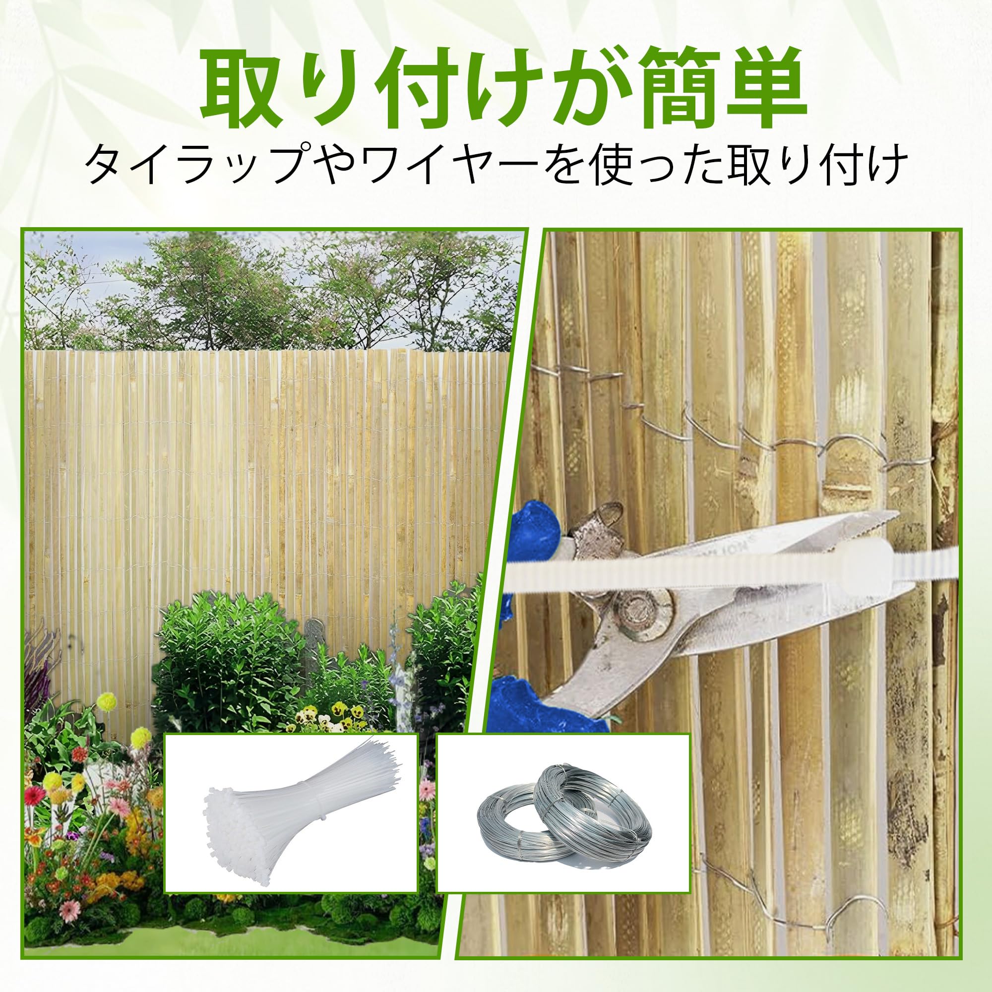 Amazon | 竹製スラットフェンス 高さ150cm x 長さ400㎝ 天然竹製、DIY