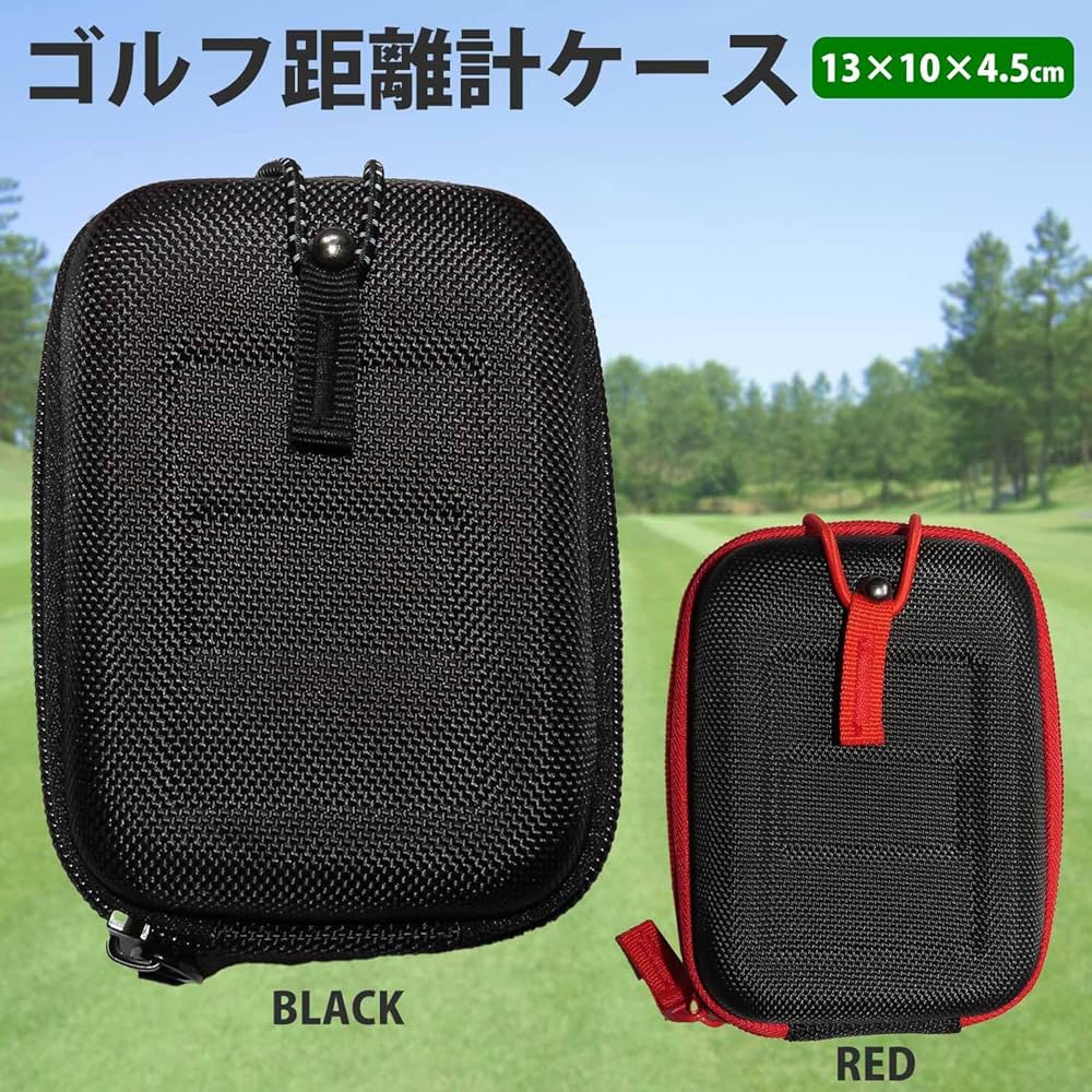 Amazon.co.jp: dack-in 汎用 ゴルフ 距離計 ケース ハードケース 収納