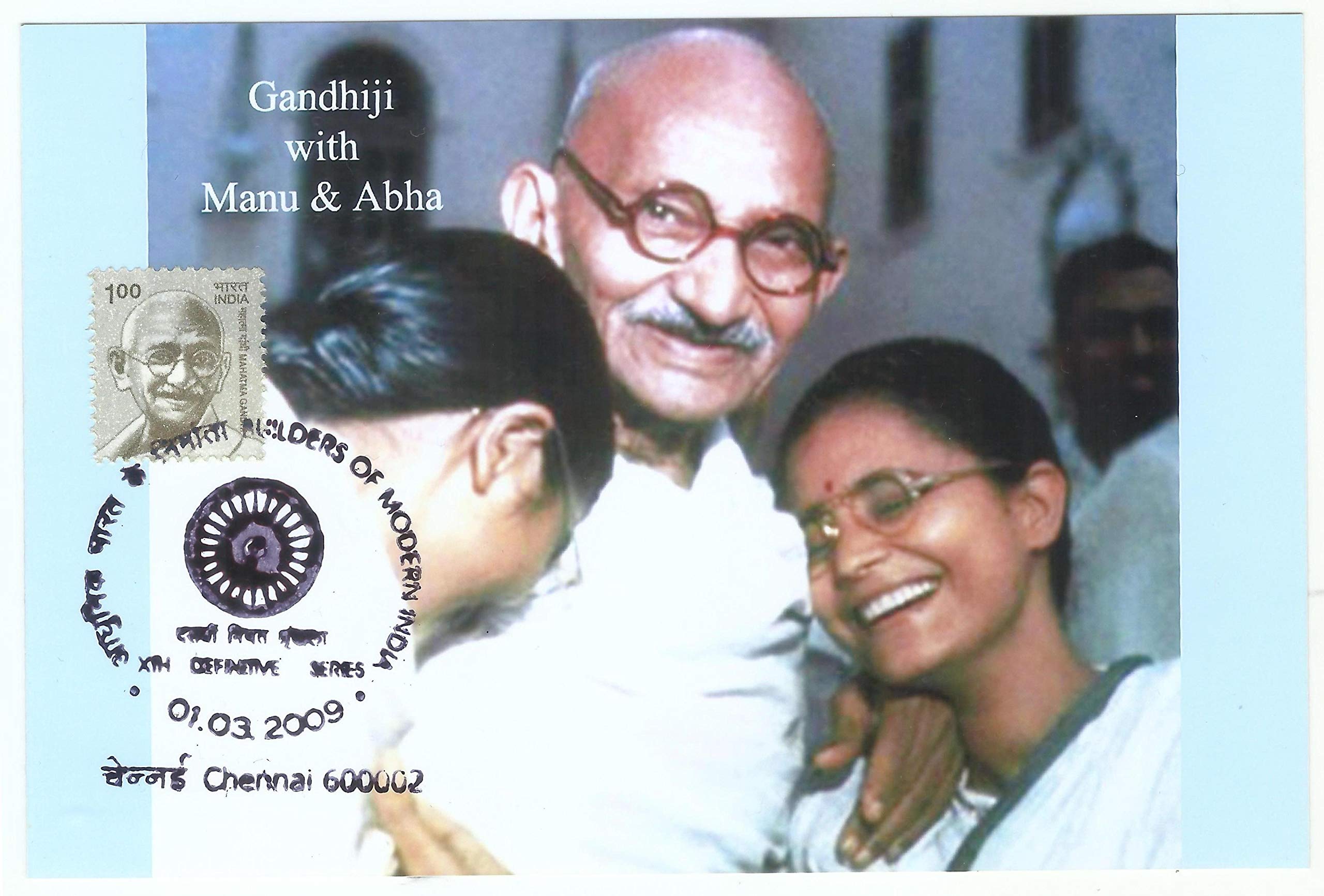 Indigo Creatives Mahatma Gandhi ji with Manu and Abha Photo Max Card