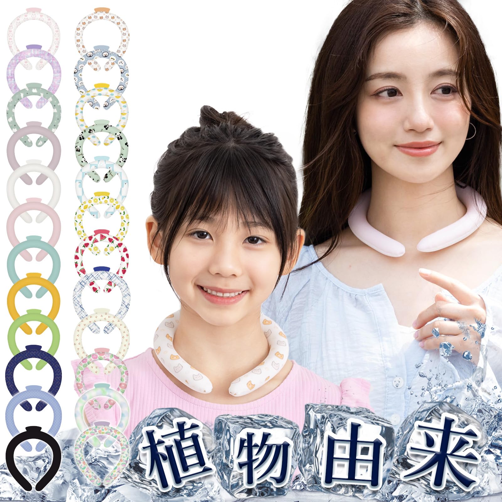 暑さ対策・冷却グッズ Yuki ネコポス配送）暑さ対策 ひんやりグッズ クールシート シート