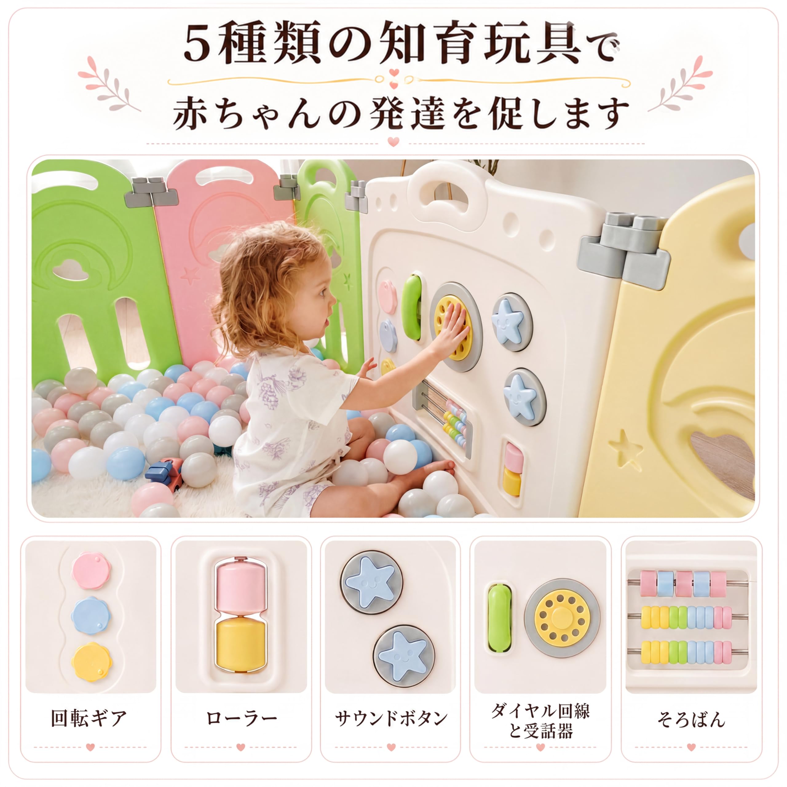 Amazon.co.jp: Fortella Cloud Castle ベビーサークル 折りたたみ