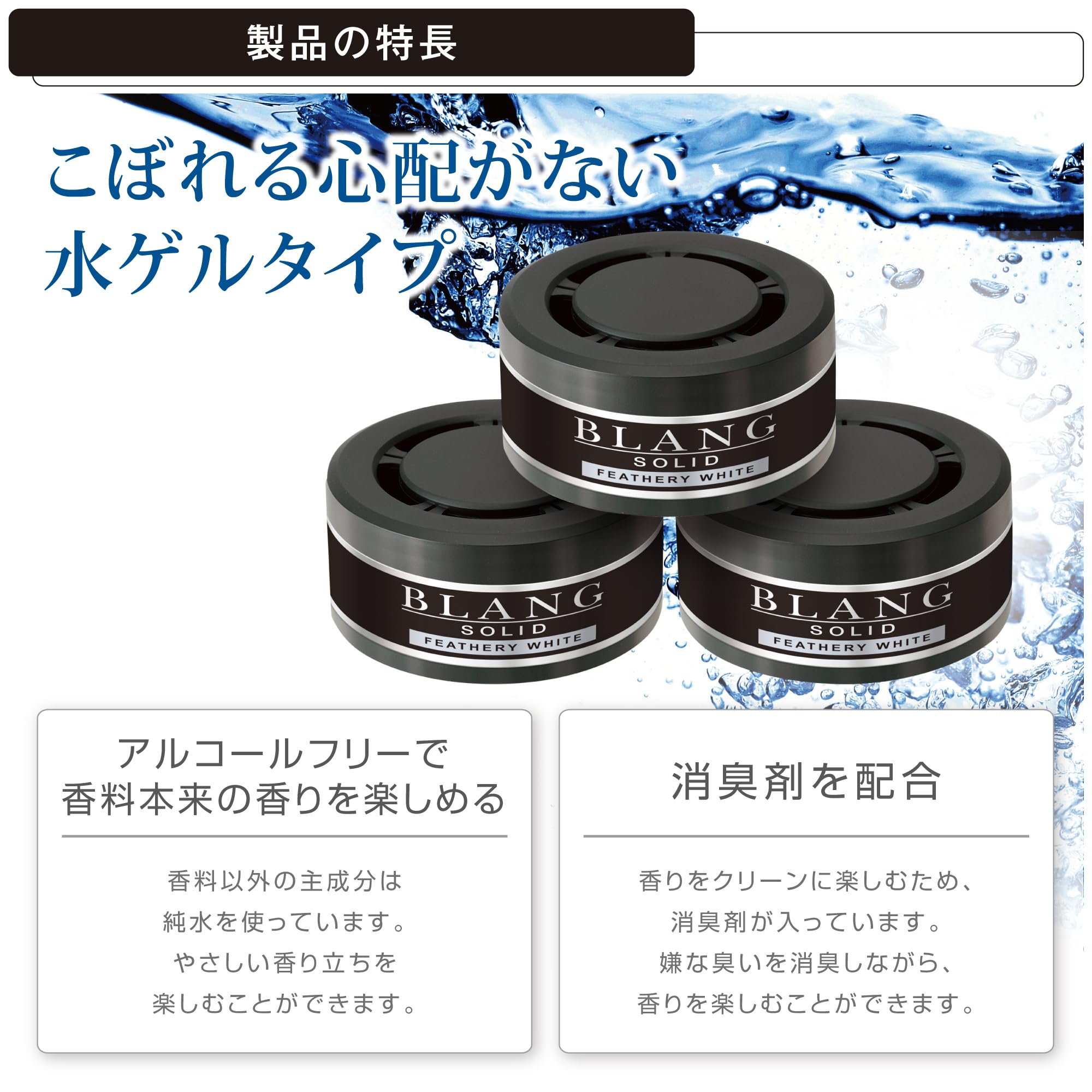 カーメイト(Carmate) 車用 部屋用 置き型 芳香剤 【最長約20ヶ月持続 Amazon | カーメイト(Carmate) 車用 消臭 芳香剤 3個セット【 フェザ