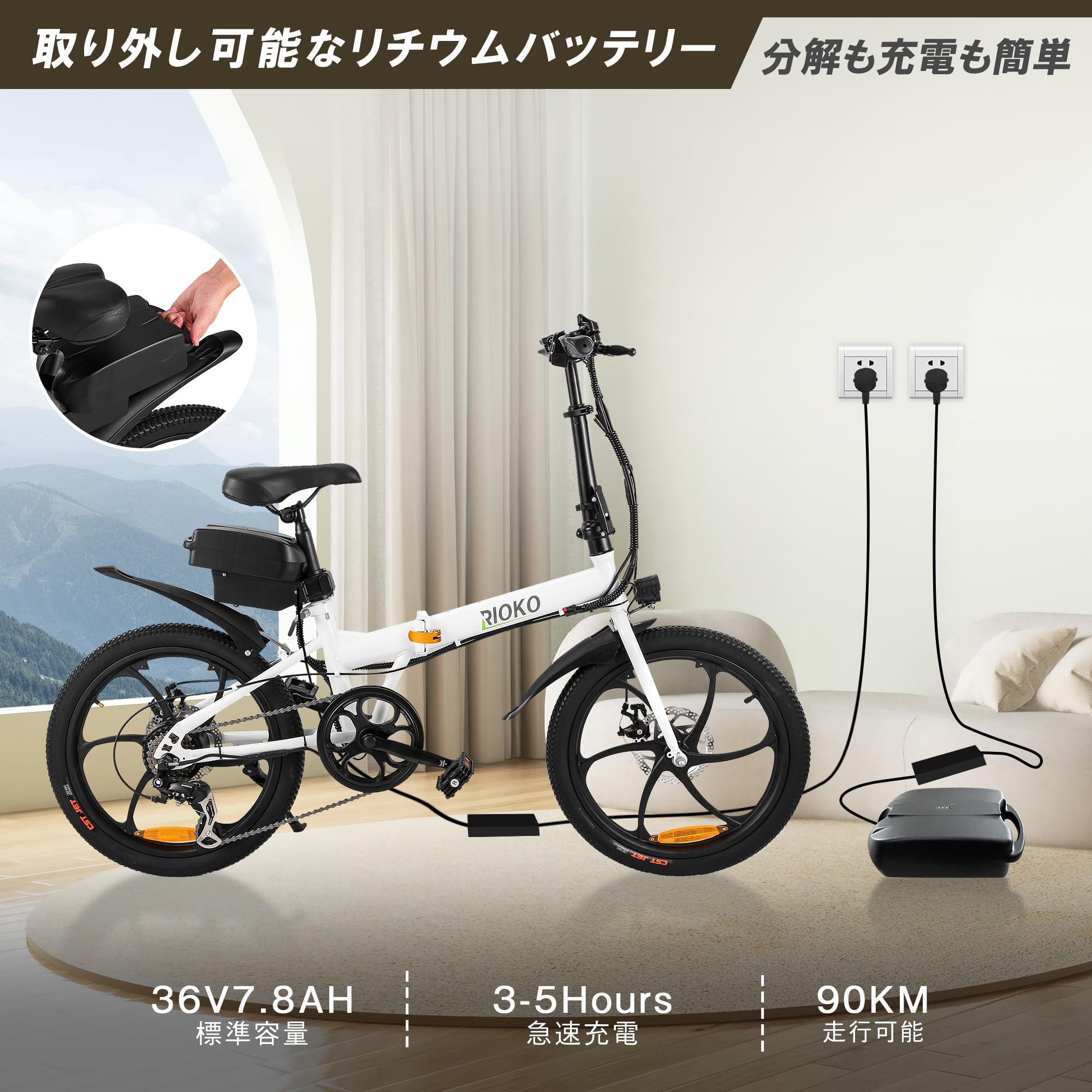 Amazon | RIOKO 電動アシスト 公道可 免許不要 折りたたみ シマノ7段