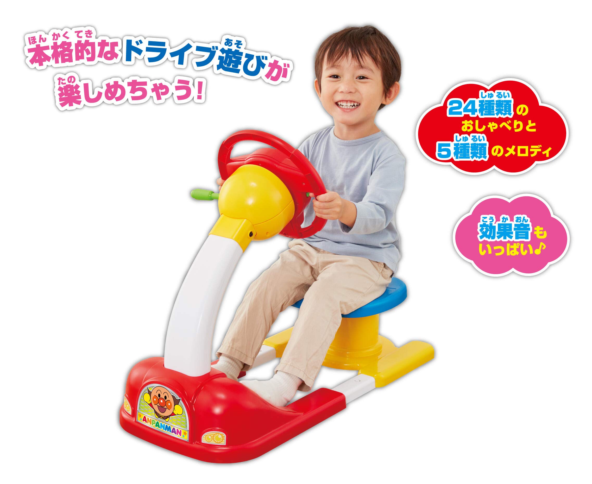 アンパンマン 三輪車 音声 おしゃべり アンパンマン バイキンマン キッズ 子供 b5d9d7317e7b4e322e61484d3416d9