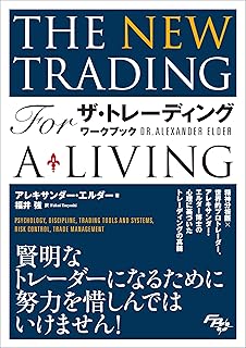 Amazon Co Jp 生き残りのディーリング