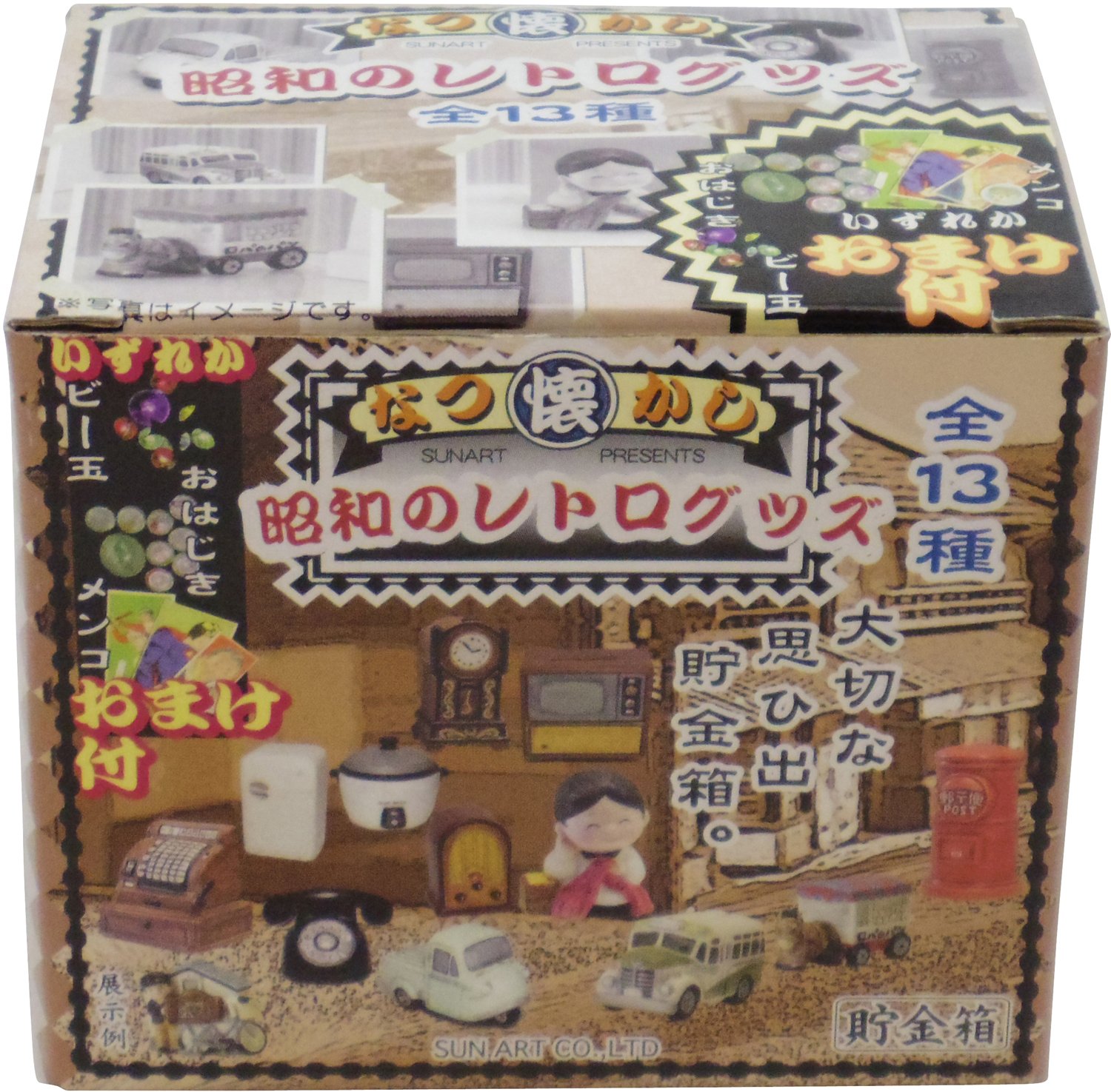 シスコ　おまけ　お子様プレゼント　昭和レトロ　当時物 シスコ おまけ お子様プレゼント 昭和レトロ 当時物 Yahoo