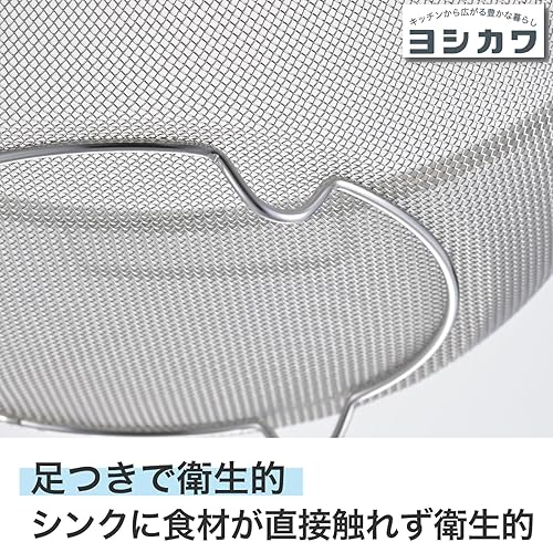 Miniatura 4 de Yoshikawa 1686194 Stainless Steel Round Colander with Both Hands 6.7 inches (17 cm) (With Legs)