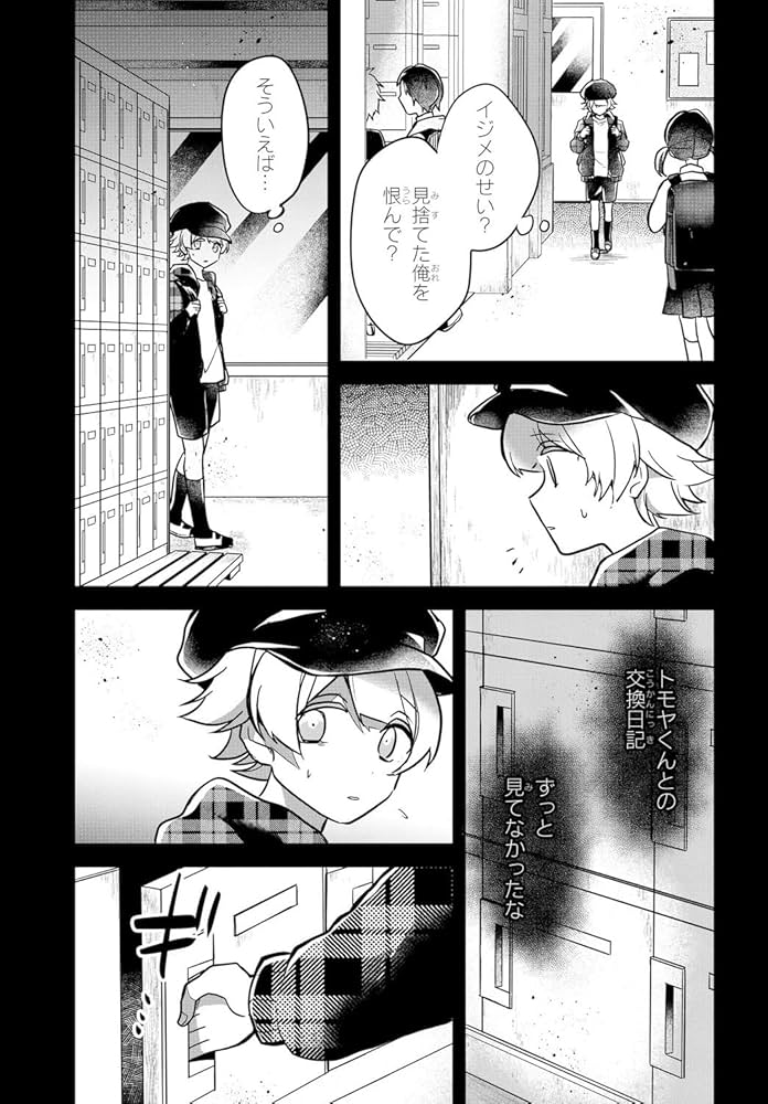 小狼ページ 小狼 - Search / X