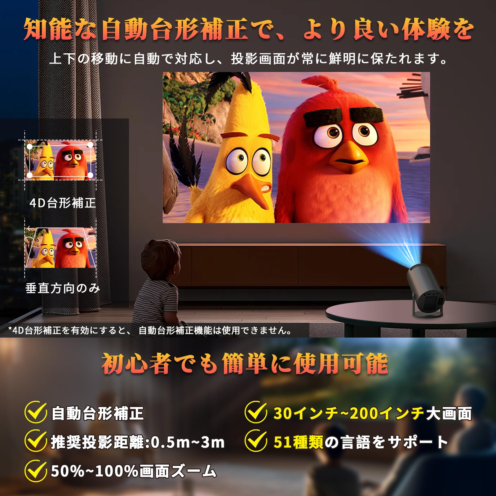 Amazon.co.jp: プロジェクター 家庭用【革新型Android TV12.0