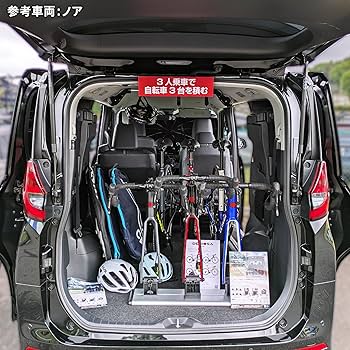 Amazon | Terzo テルッツォ (by PIAA) サイクルキャリア 3台積み