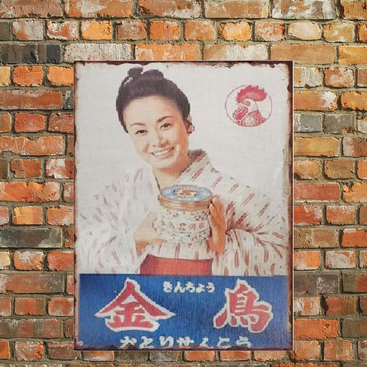 Amazon.co.jp: 【昭和レトロ百貨店】金鳥 蚊取り線香 かとりせんこう 