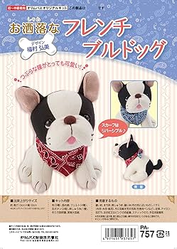 フレンチブルドッグ　ぬいぐるみ 811iZhceqtL._AC_UF350,