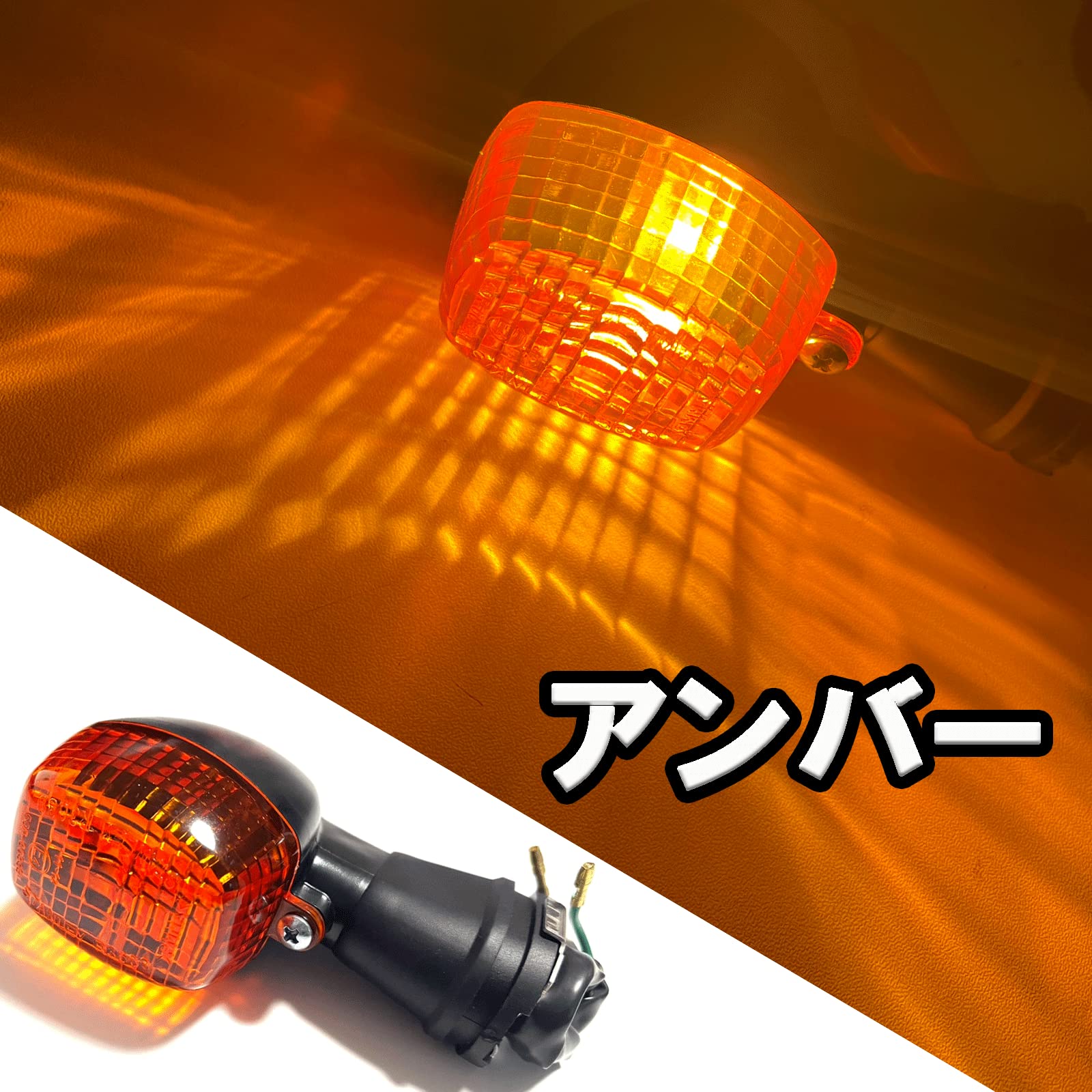 Amazon | [KING BISON] 社外 品 ロード バイク ウインカー