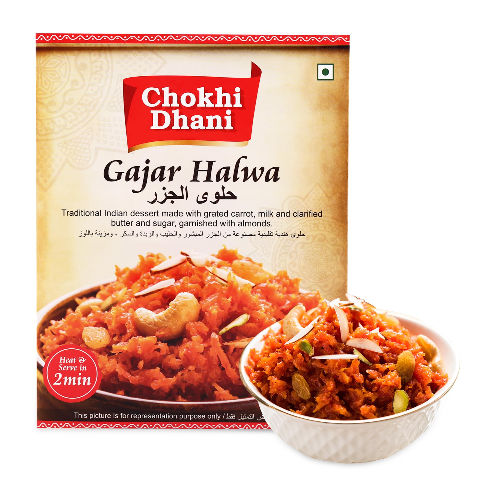 Chokhi Dhani Gajar Halwa 250 g