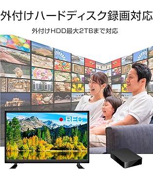 22型テレビ　7/15まで取り置き！ Amazon | [東京Deco] 22V型 フルハイビジョン 液晶テレビ HDMI
