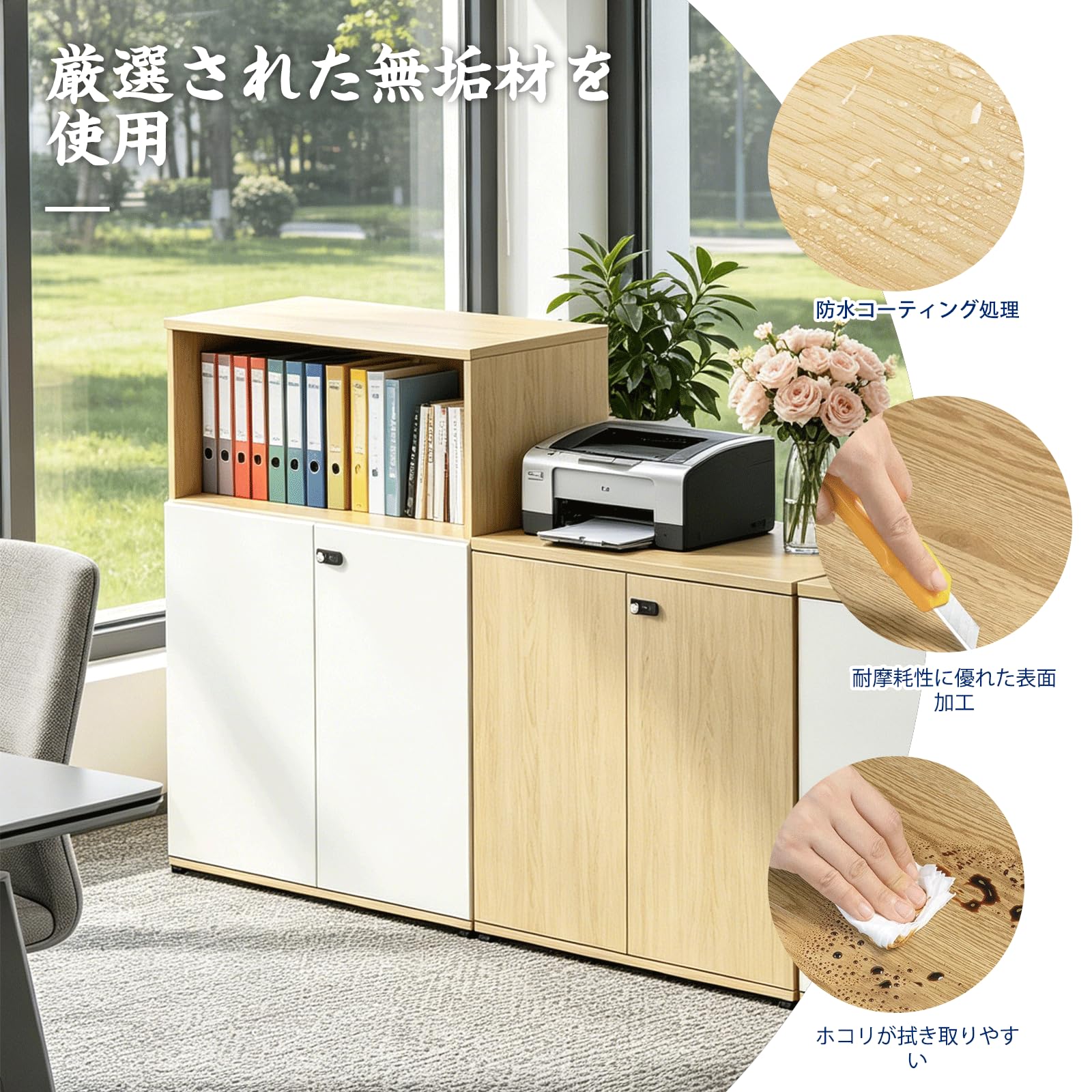 Amazon.co.jp: 鍵付き キャビネット 収納棚 扉付き 大容量 オフィス