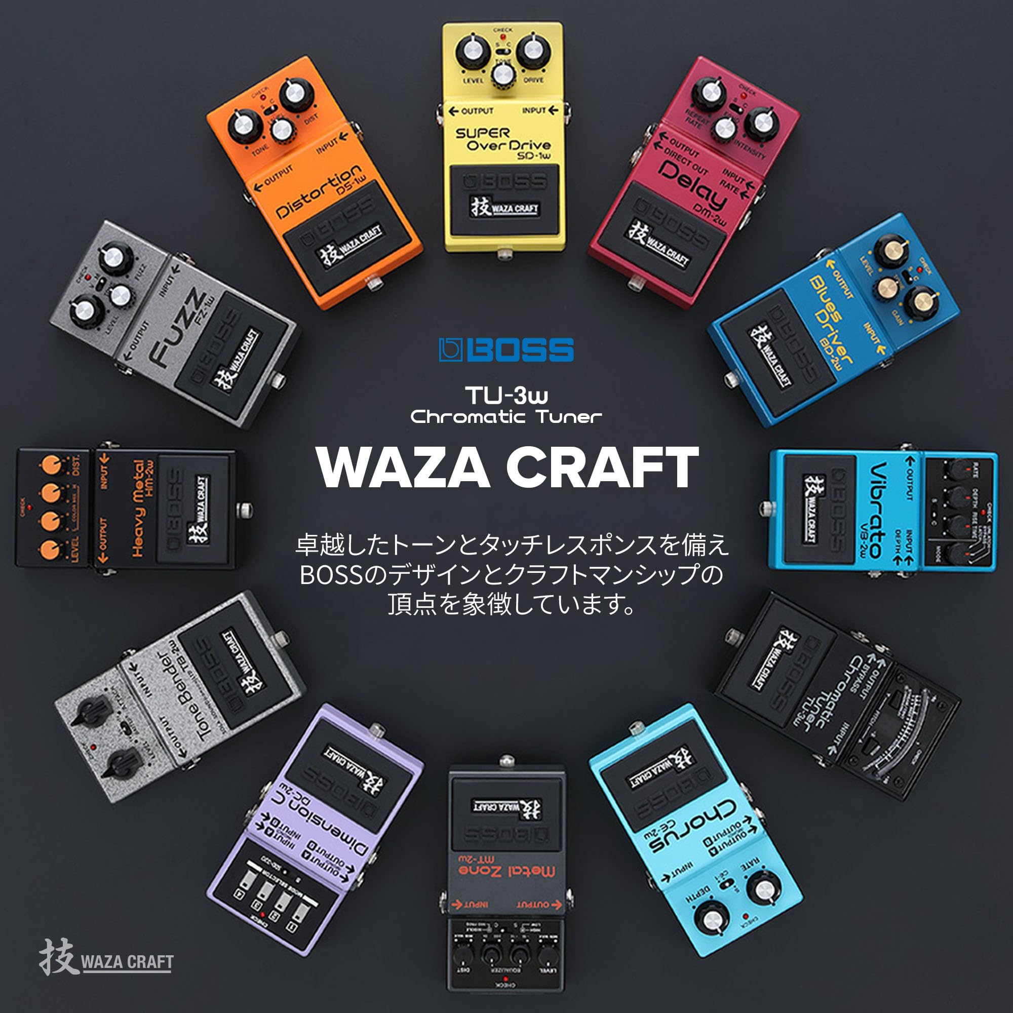 BOSS クロマチックチューナー TU-3W【技craft】 Amazon.co.jp: BOSS/技WAZA CRAFT TU-3W MADE IN JAPAN