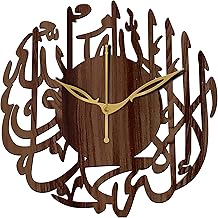 Freny Exim 12" Inch Wooden MDF Kalma Tayyab of Allah Round Analog Wall Clock Without Glass (Brown, 30Cm X 30Cm) - 5