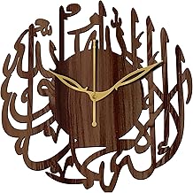 Freny Exim 12" Inch Wooden Mdf Kalma Tayyab Of Allah Round Analog Wall Clock Without Glass (Brown, 30Cm X 30Cm) - 5