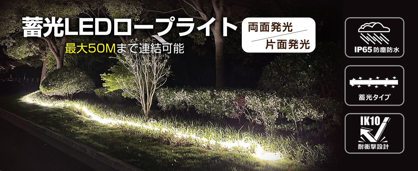 Amazon.co.jp: GOODGOODS LEDロープライト チューブライト テープ