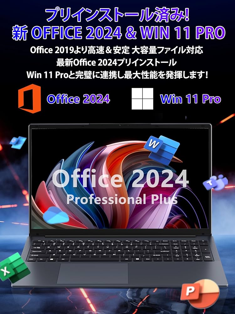 Office 2024 ノートパソコン Win11 Pro 17.3型 N150 Amazon.co.jp: Fsjun ノートパソコン Office 2024/Win11 Pro搭載