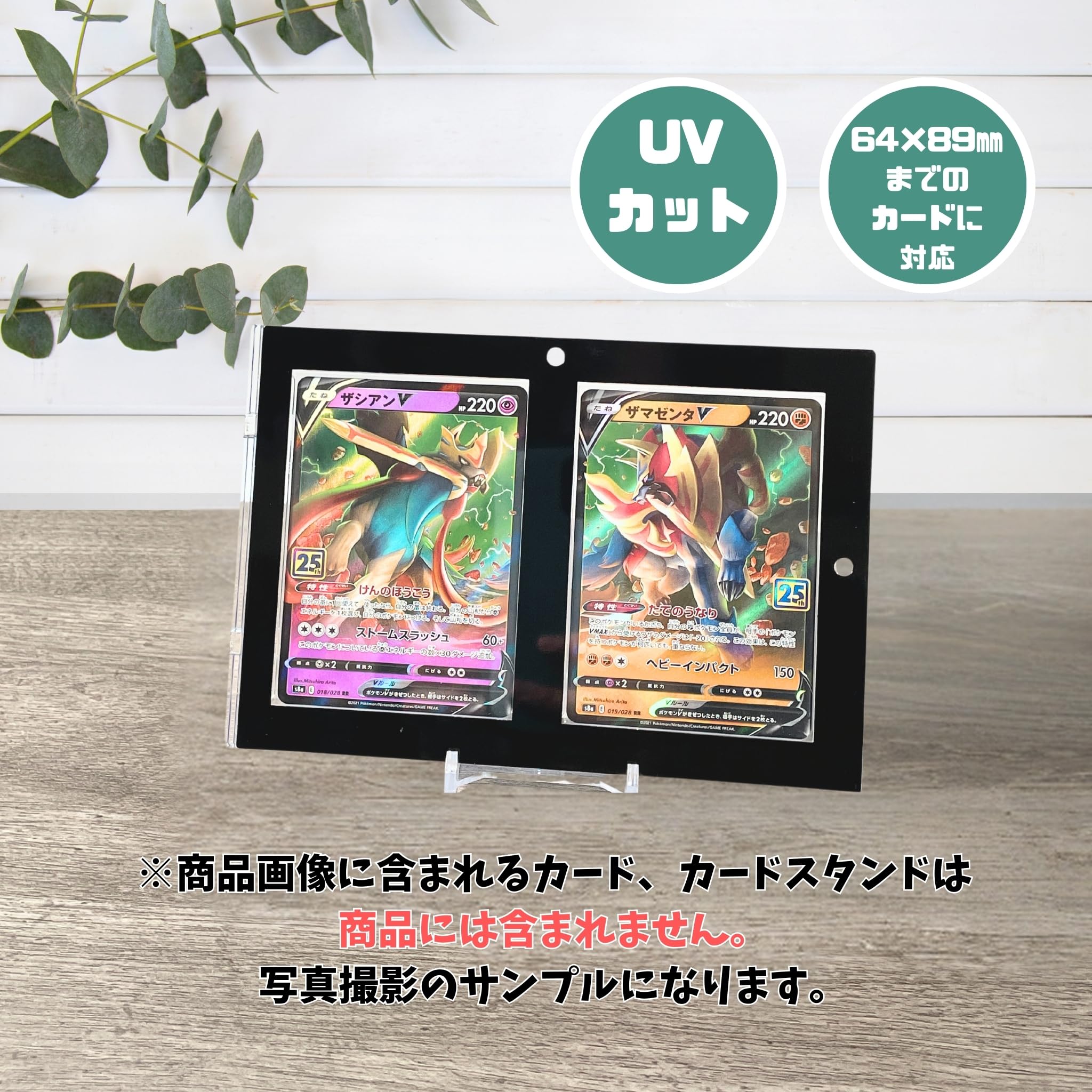 Amazon.co.jp: ヨロズラボ マグネットローダー 3枚用 35pt UV