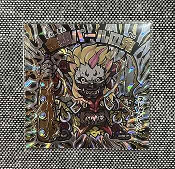 Amazon.co.jp: 金銀パールの鬼 自作 シール 同人 トキメキ 妖怪