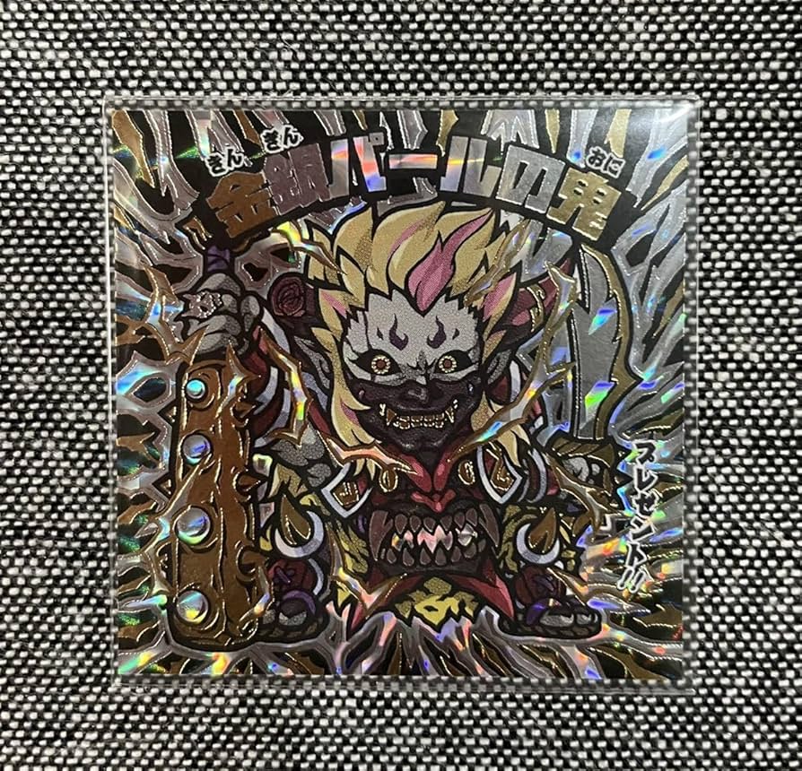 自作シール Amazon.co.jp: ジャイアントロボ 自作 シール 角プリ 同人