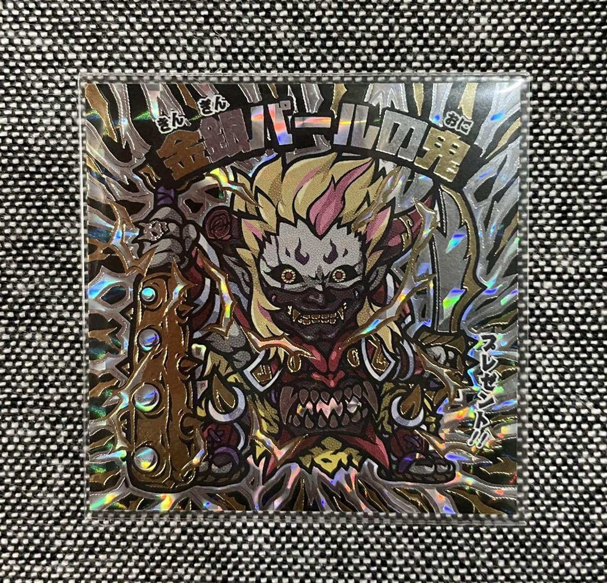 自作シール「24金 トゥトアンクアメン」降神戦記 自作シール「24金 トゥトアンクアメン」降神戦記 自作シール「24