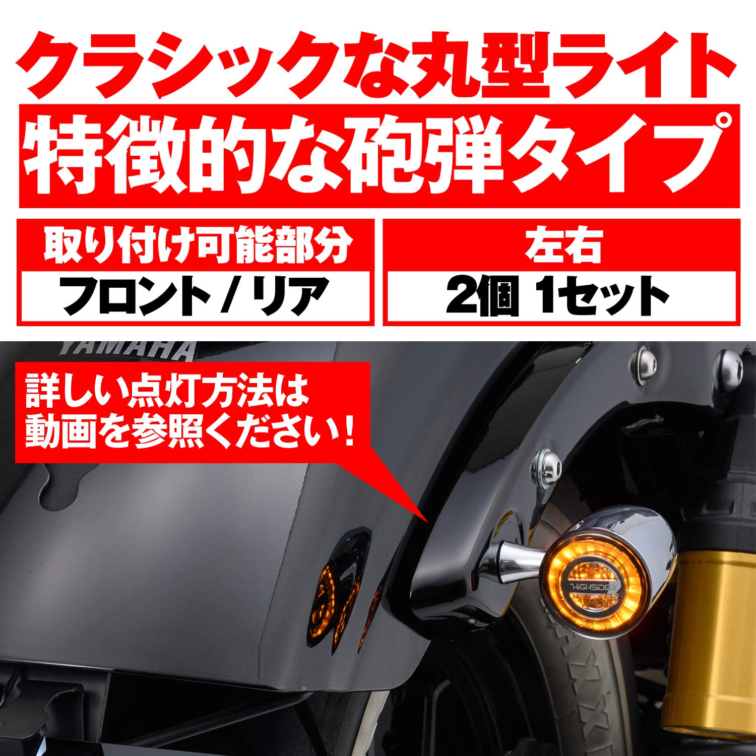 Amazon.co.jp: デイトナ(Daytona) HIGHSIDER(ハイサイダー) バイク用 