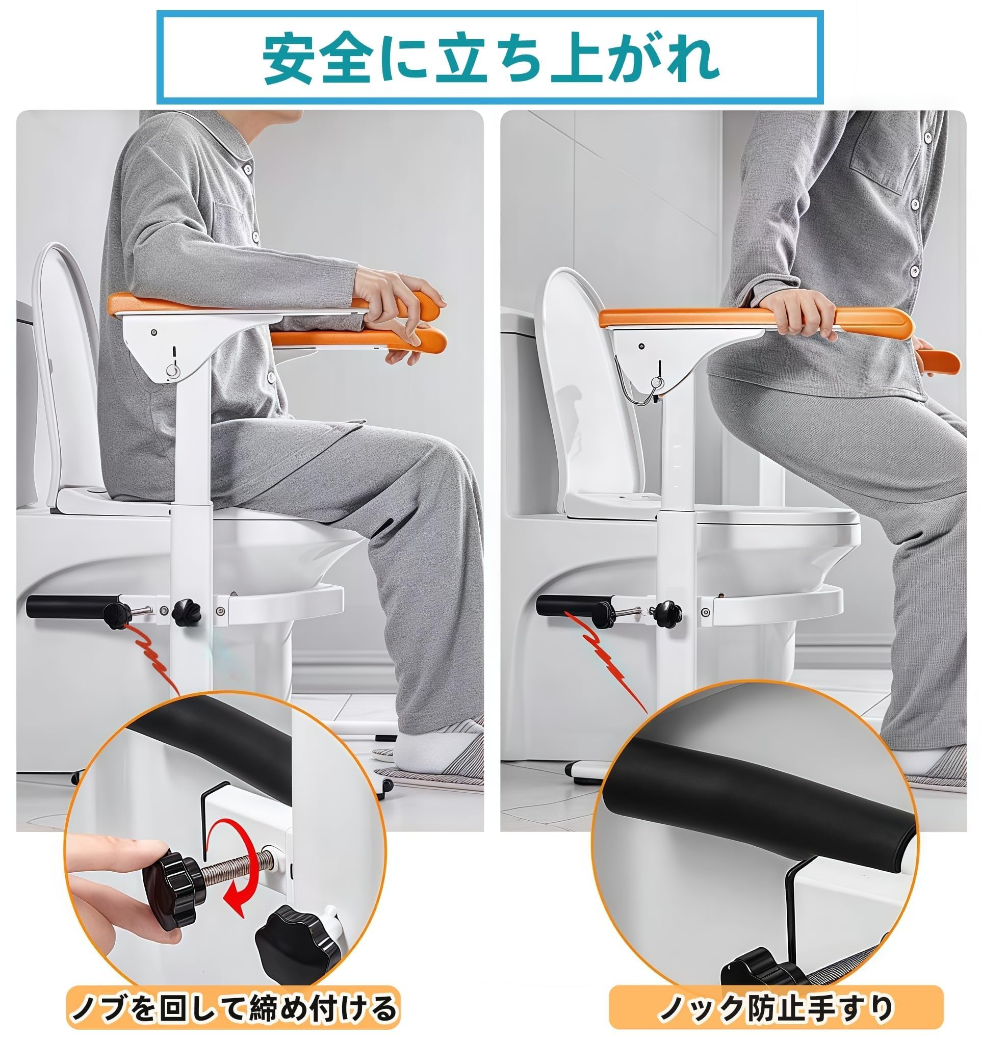 Amazon.co.jp: TUIYIDUO トイレ用手すり 介護 トイレ立ち上がり補助具