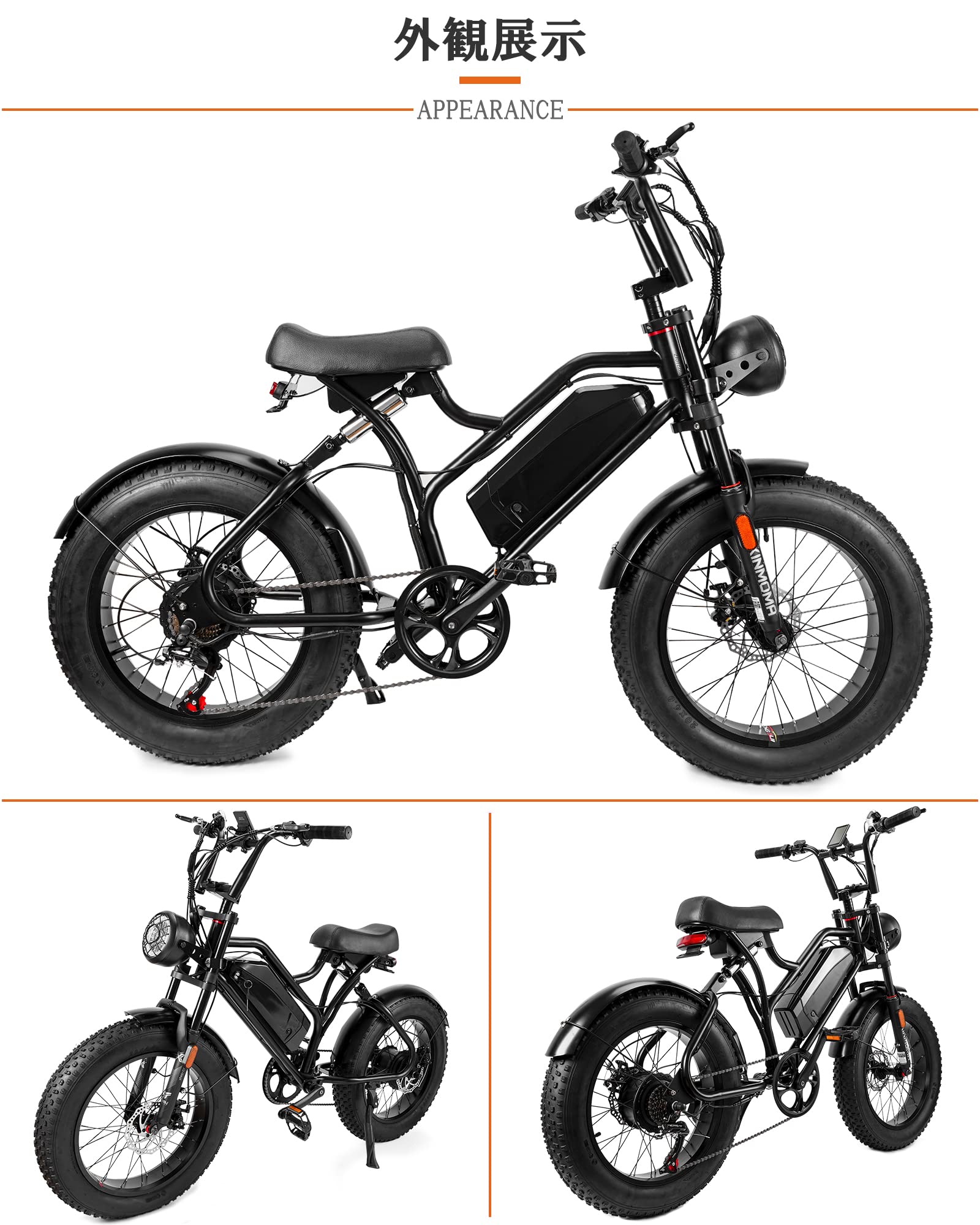 Amazon | NINOMA 電動自転車 電動アシスト自転車 レトロ調 ファット 