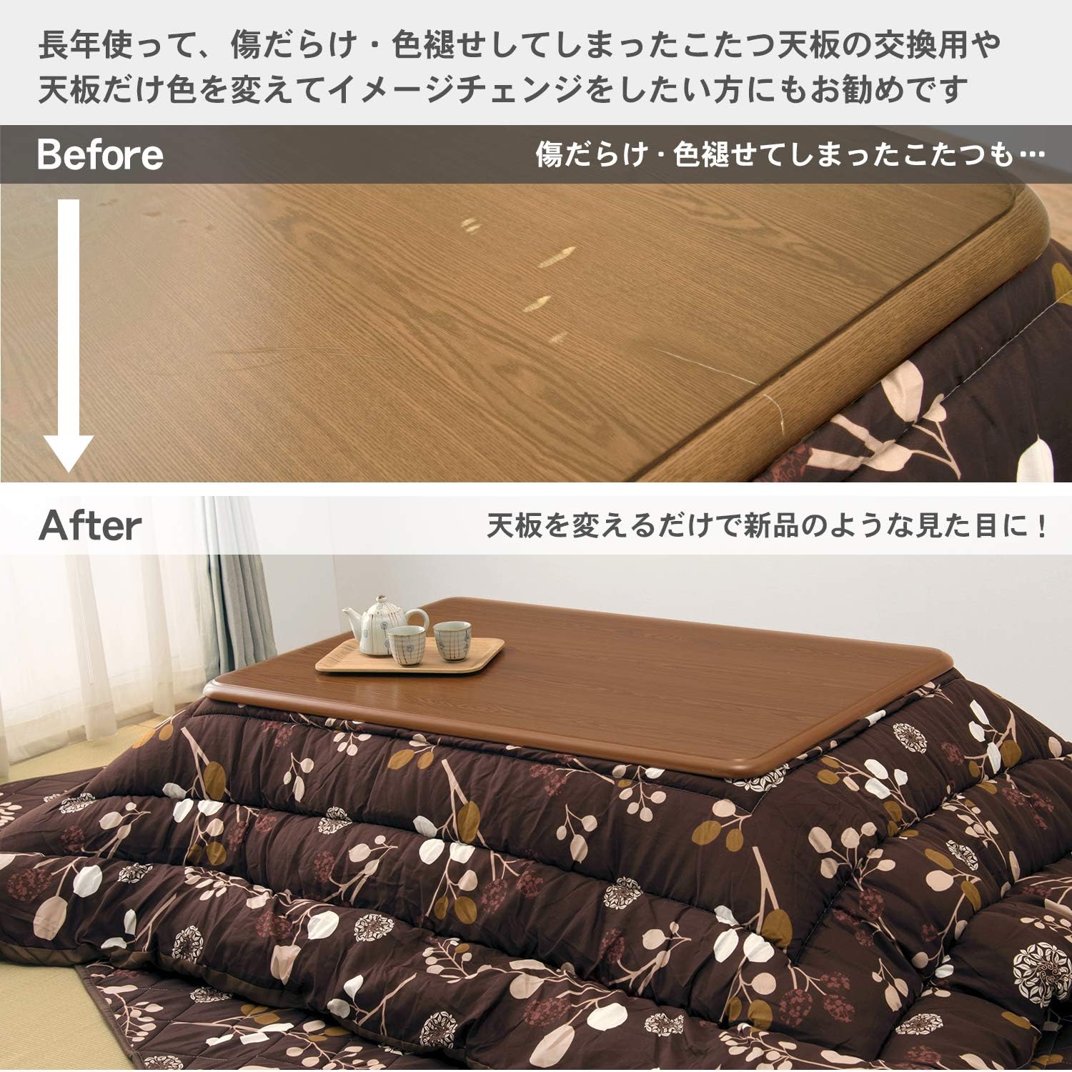 Hagihara KT-507-80 Kotatsu Top Plate, Kotatsu Top Plate, for Replacement of Top Plate Only, Width 31.5 inches (80 cm), Japanese Style, Simple, Brown, 1