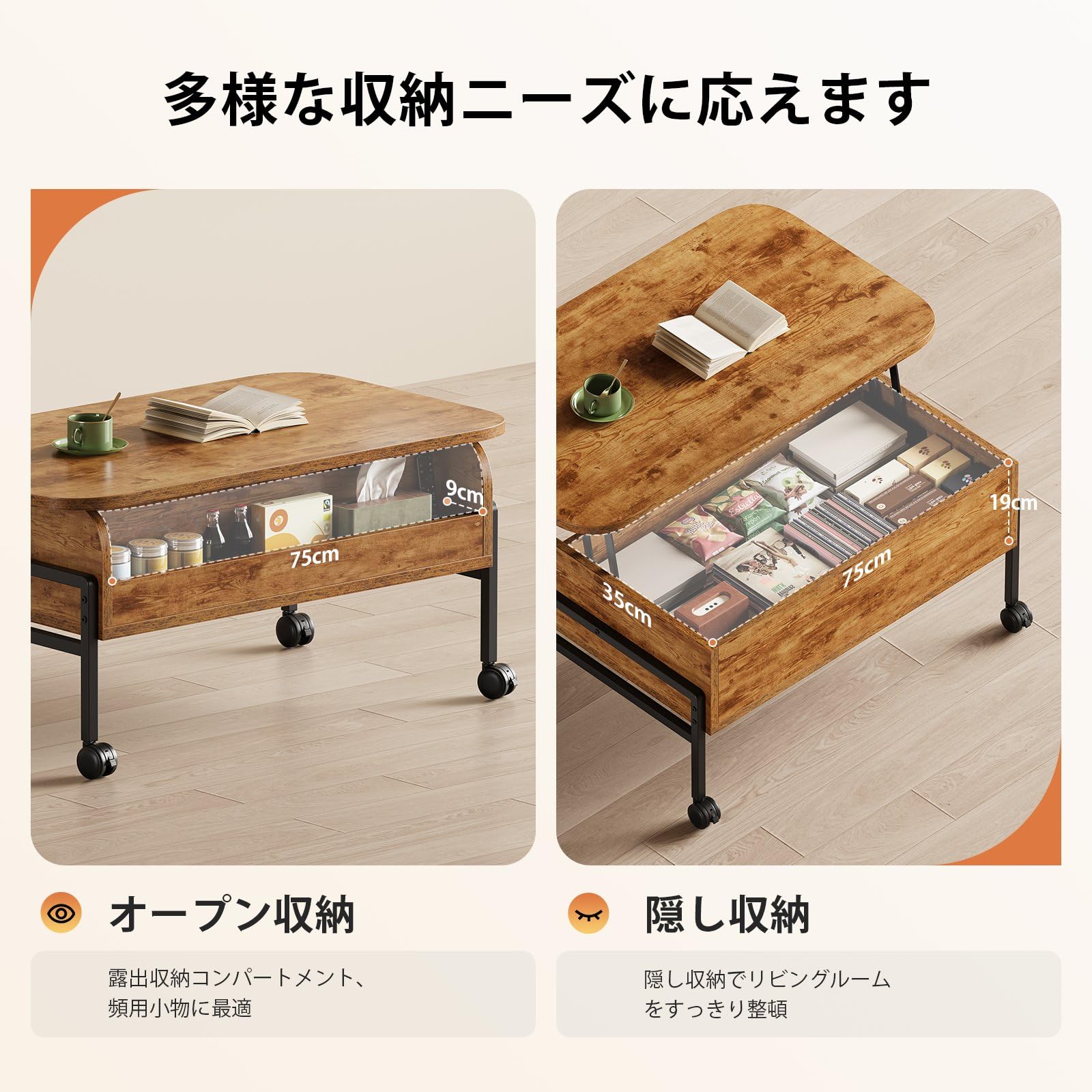Amazon.co.jp: YeTom ローテーブル 昇降式 センターテーブル 