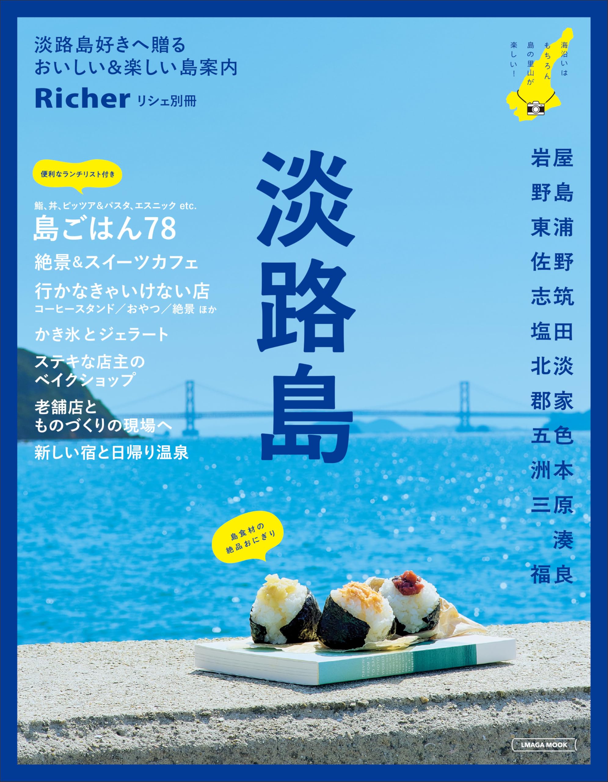 【中古】 関西便利データｂｏｏｋ 新版/京阪神エルマガジン社/ＮＧＳ 中古】 関西便利データbook 新版 / NGS, 京阪神エルマガジン